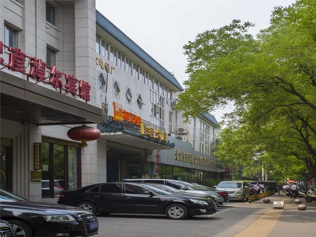 眉山管道口防渗剂